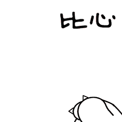 1551405620230845.gif 6f432dfa5b609df103b3963174bec954.gif