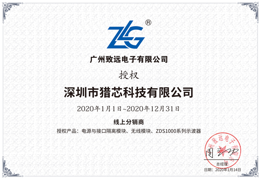 1578994244611687.jpg 微信图片_20200114143105.jpg