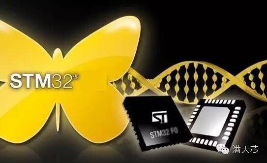 2015最火单片机——STM32及本土竞争对手大揭秘！