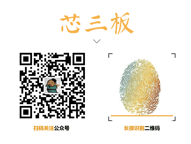 1457400520528901.gif 芯三板.gif