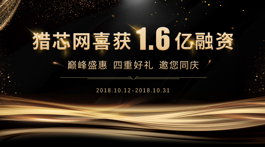 1539591684120679.jpg 微信封面头条图.jpg