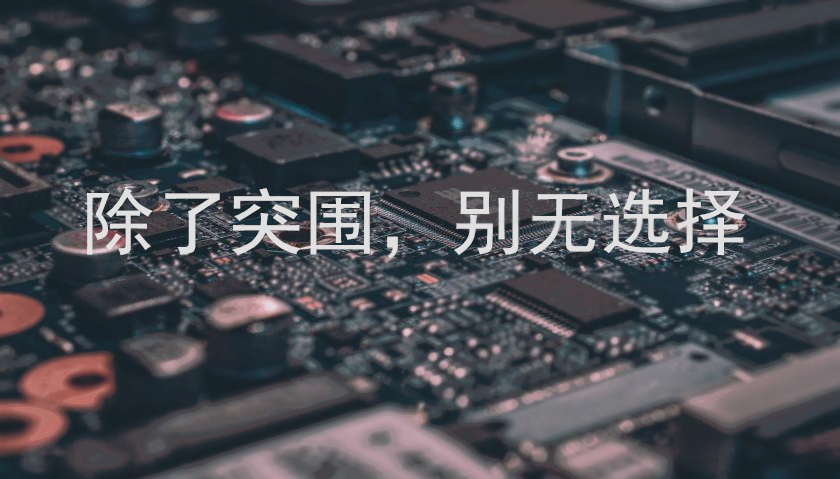 美國正式將華為,、中興列為國家安全威脅，中興的146億罰款白交了,？