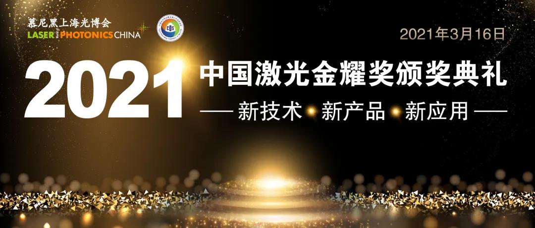 全揭曉 | 同期會議與活動,，看這篇就夠了,！