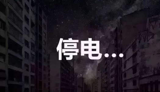 突發(fā),！全臺灣大停電，臺積電和聯(lián)電最新回應(yīng),；鴻海包機接回印度廠臺籍員工
