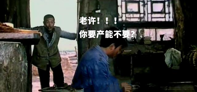 晶圓代工廠：老許，你要產(chǎn)能不要,？