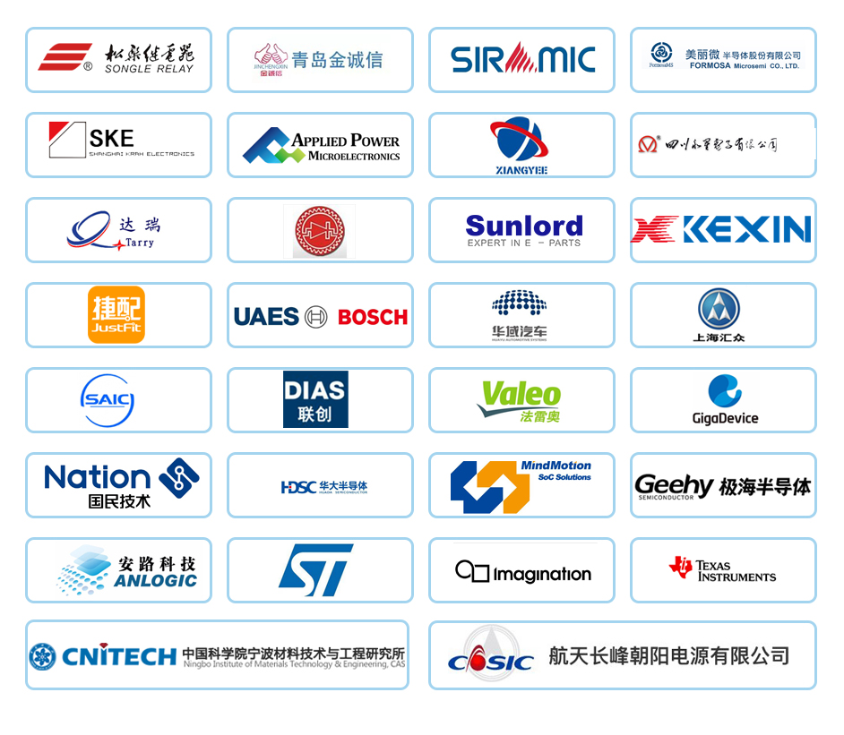 CEF上海|倒計時50天!11月必赴這場硬核實力大秀