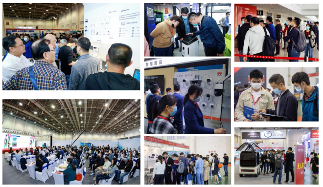 IoTF 2022第七届中国国际物联网博览会及厦门国际数据中心展览会