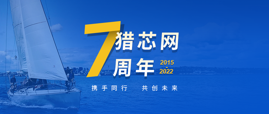 热潮涌启 | 第四届全球半导体产业（重庆）博览会引航“芯”征程！