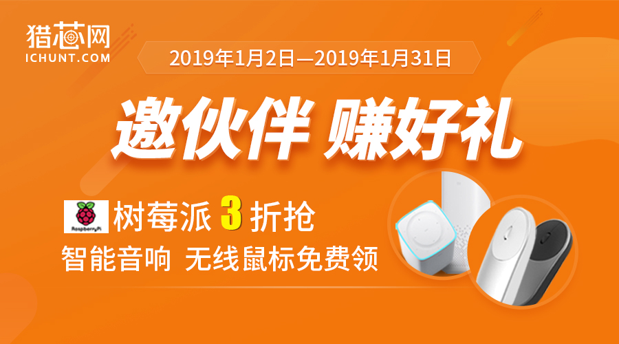 獵芯網(wǎng)