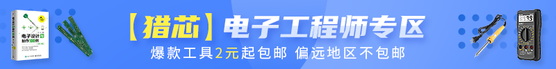 第100屆中國電子展——國際元器件暨信息技術應用展