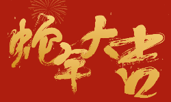 獵芯網(wǎng)
