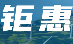 Waldom盛夏鉅惠,，連接器精選型號直降，助您高效備貨,！