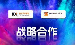 勵展博覽集團與機器視覺產(chǎn)業(yè)聯(lián)盟達成戰(zhàn)略合作