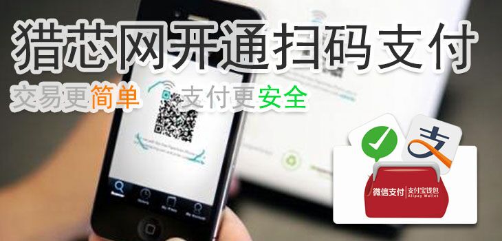 獵芯網(wǎng)