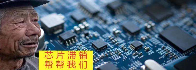 獵芯網(wǎng)